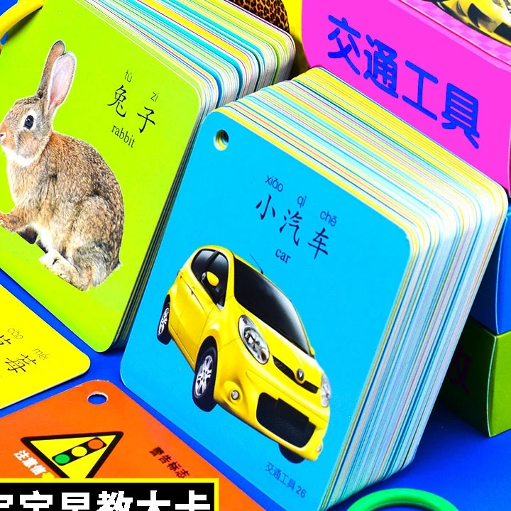 Baby Early Education Cognitive Enlightenment Thickened Big Seeing Picture Literacy Cards Animal World