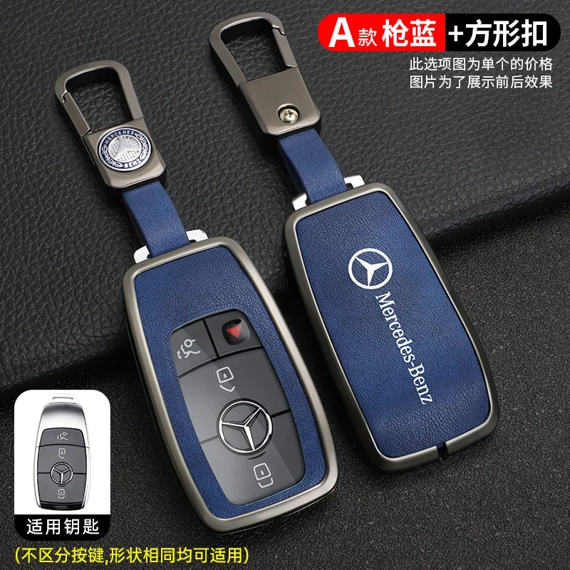 For Mercedes Benz A C E S G Class GLC CLE CLA W177 W205 W213 X167 AMG Zinc Alloy Car Remote Smart Key Case Cover Auto Accessory