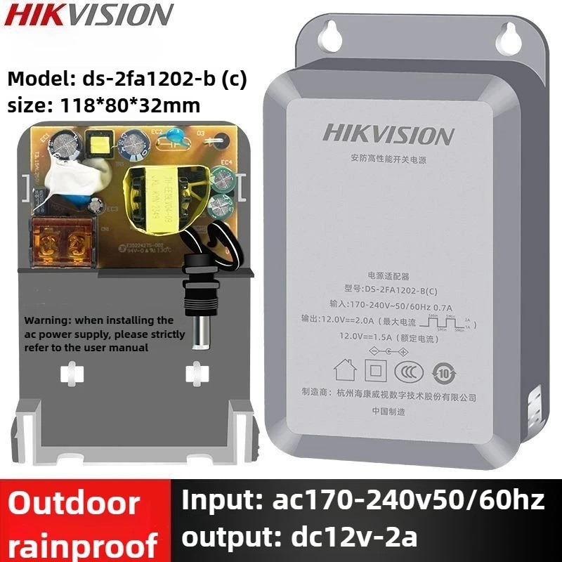 HIKVISION 12v 2A Camera Power, Security Protection Video Surveillance CCTV Accessories,alimentation 12v Outdoor Waterproofing
