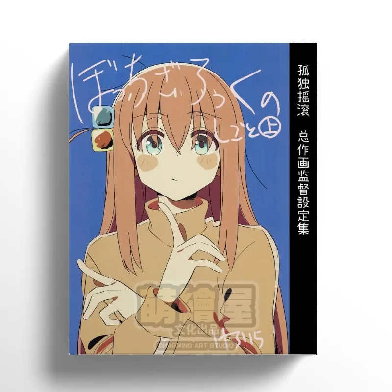 Bocchi The Rock! Art Book Collection Animation Artwork Line Art Hand Drawn Sketches Anime Manga Artwork Collection Full-Color