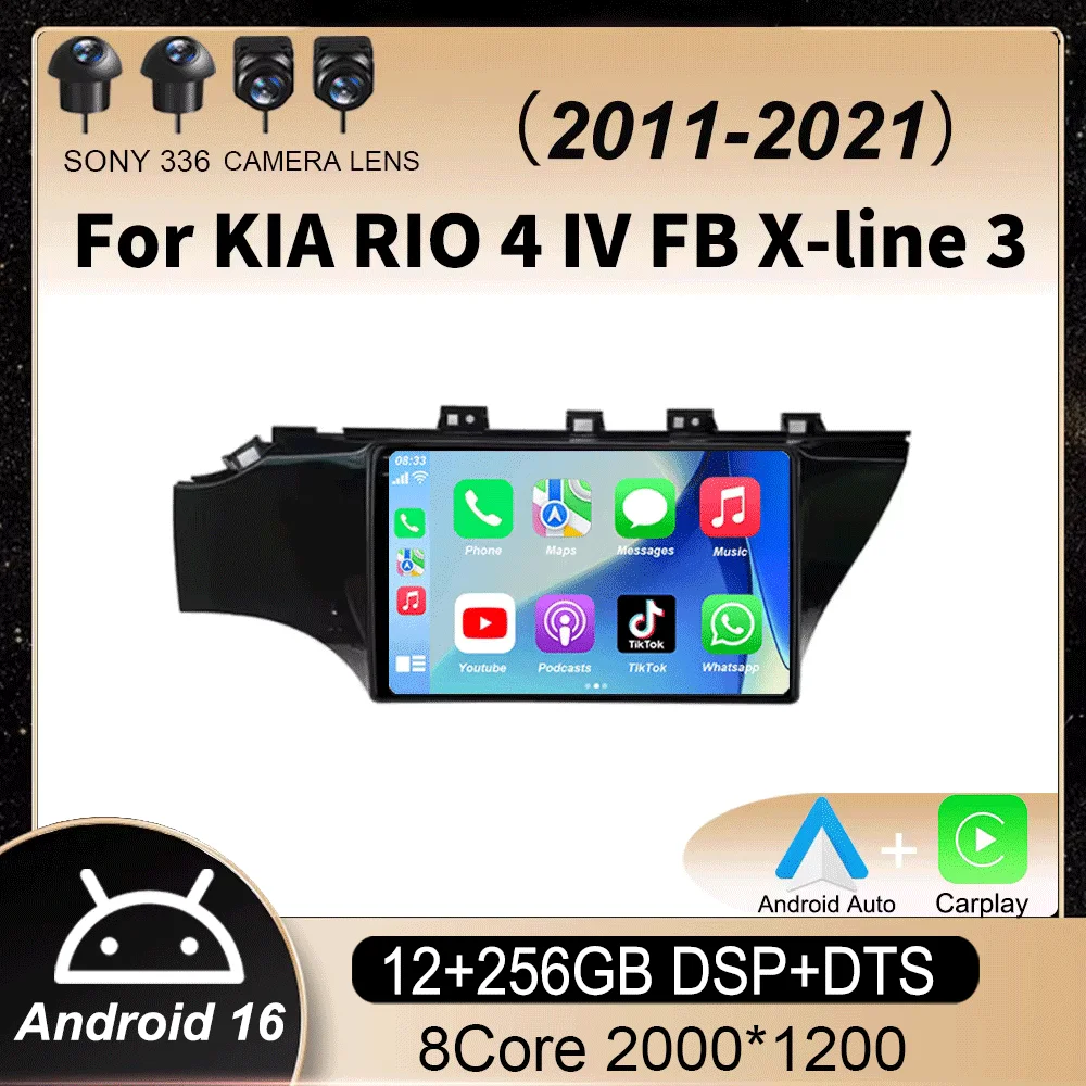 Android 16 Carplay DSP For KIA RIO 4 IV FB X-line 3 2011-2016 2017 2018 2020-2021 Car Radio Multimedia Player GPS 2Din Stereo BT