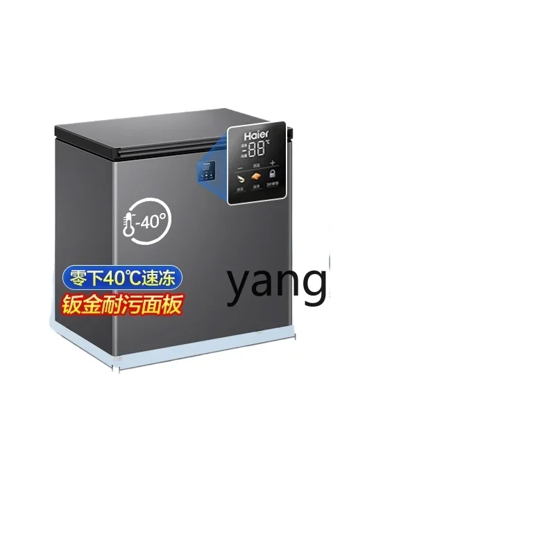 lCX minus 40 degrees quick-freezing 100/200L household small ultra-low temperature freezer fully frozen first-class micro-frost