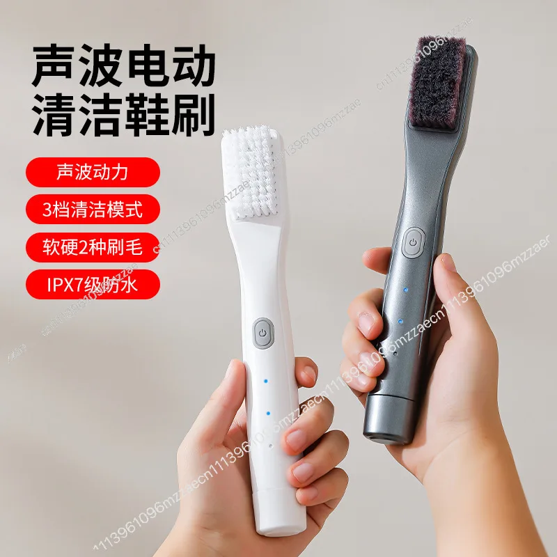 Wireless Charging Electric Shoe Washing Brush Household Leather Shoes Ultrasonic Vibration Brush Strong Cleaning Upper Shoe