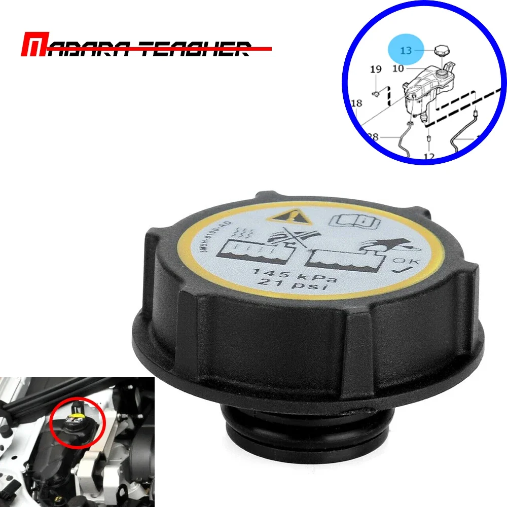 30680002  LR000243 Coolant Overflow Expansion Radiator Tank Cap Cover Lid For Volvo C30 C70 S40 S60 S80 V50 V70 XC60 XC70