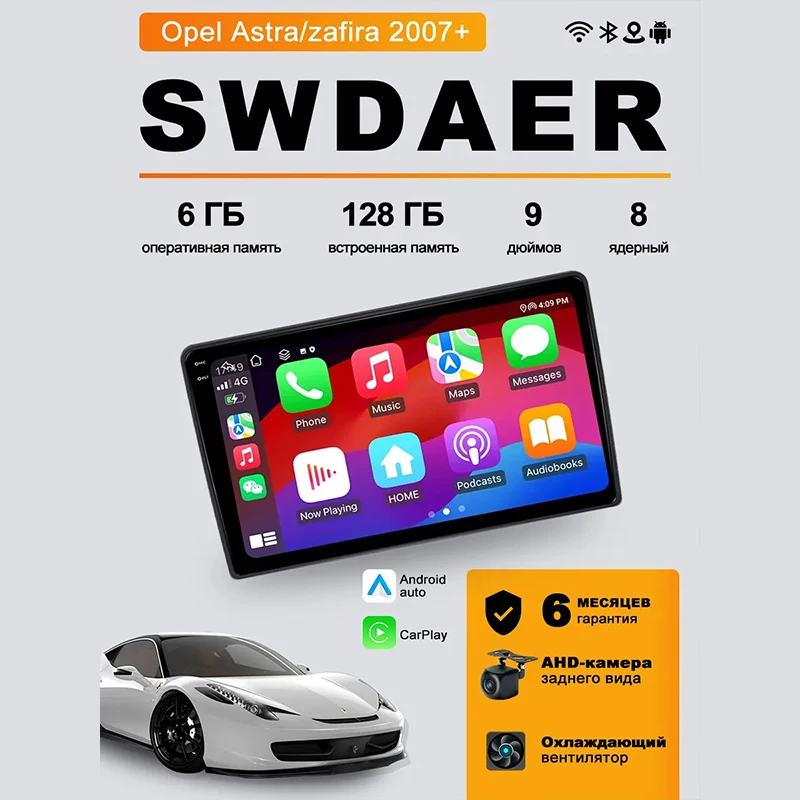2Din 6+128GB 8 Core Android Tablet Radio for Opel Zafira B Astra H 2007+ Wireless CarPlay GPS DVR 1080P Camera