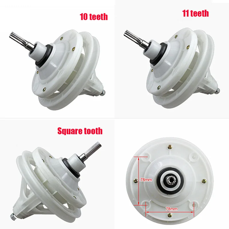 10 Teeth/11 Teeth/Square Tooth Washing Machine Reducer Gearbox Motor Reducer Clutch Household Washing Machine Repair Parts