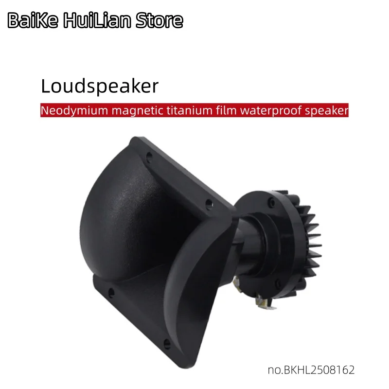 HP3000 Yanzi House Guided High pitched Speaker with Neodymium Magnetic Titanium Membrane Waterproof Speaker