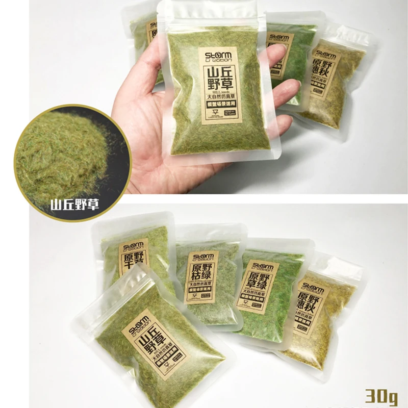 3MM Static Grass Powder Flocking Nylon Material Model Moss Terrain Scene DIY Sand Table Railway Train Layout Diorama Kit 30g/bag