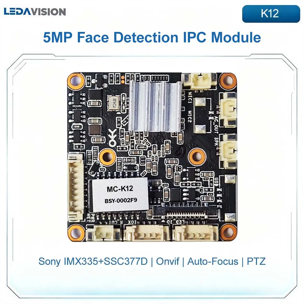 MC-K12 SONY IMX335 5MP Intelligent AI IPC Module Face Detection Dual-light Network Video Recorder for Security Surveillance