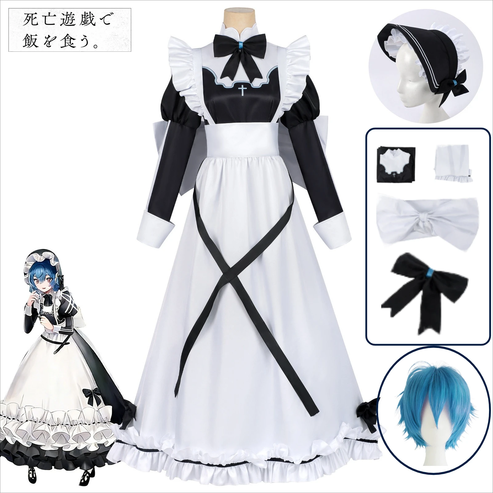 Playing Death Game To Put Food on The Table Cosplay Costume Ghost Maid Aoi Outfit Anime Cute Maid Style Lolita Gown Hat Set