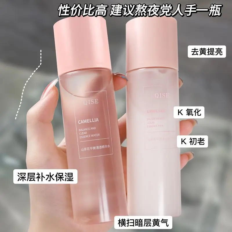 Camellia Flower Face Care Set Brightening & Hydrating for Glowing Skin Dark Spot Corrector Oil Control Moisturizing Toner Cream