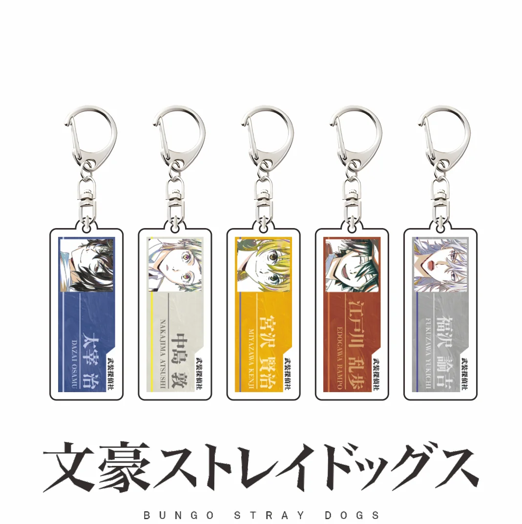 Bungo Stray Dogs Name Tag Series Acrylic Keychain Dazai Atsushi Ranpo Character Rectangle Pendant Backpack Accessory Collectible