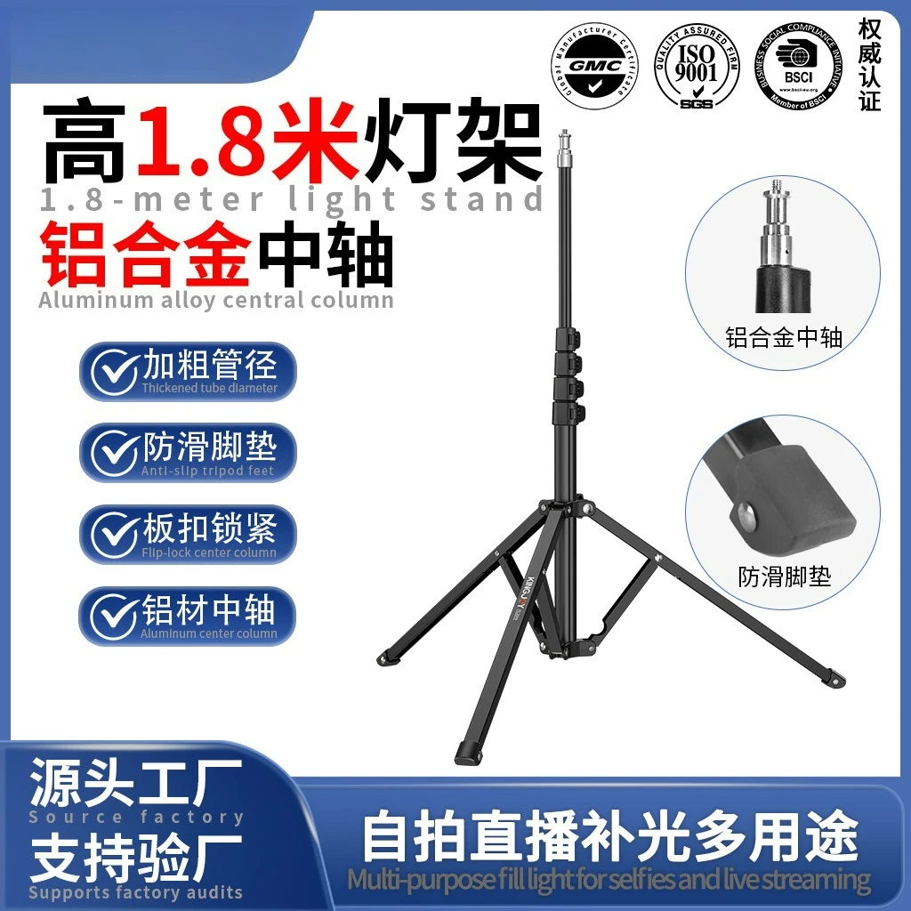 FL series light stand photography bracket selfie live stream filling light projector LED light reflex tripod