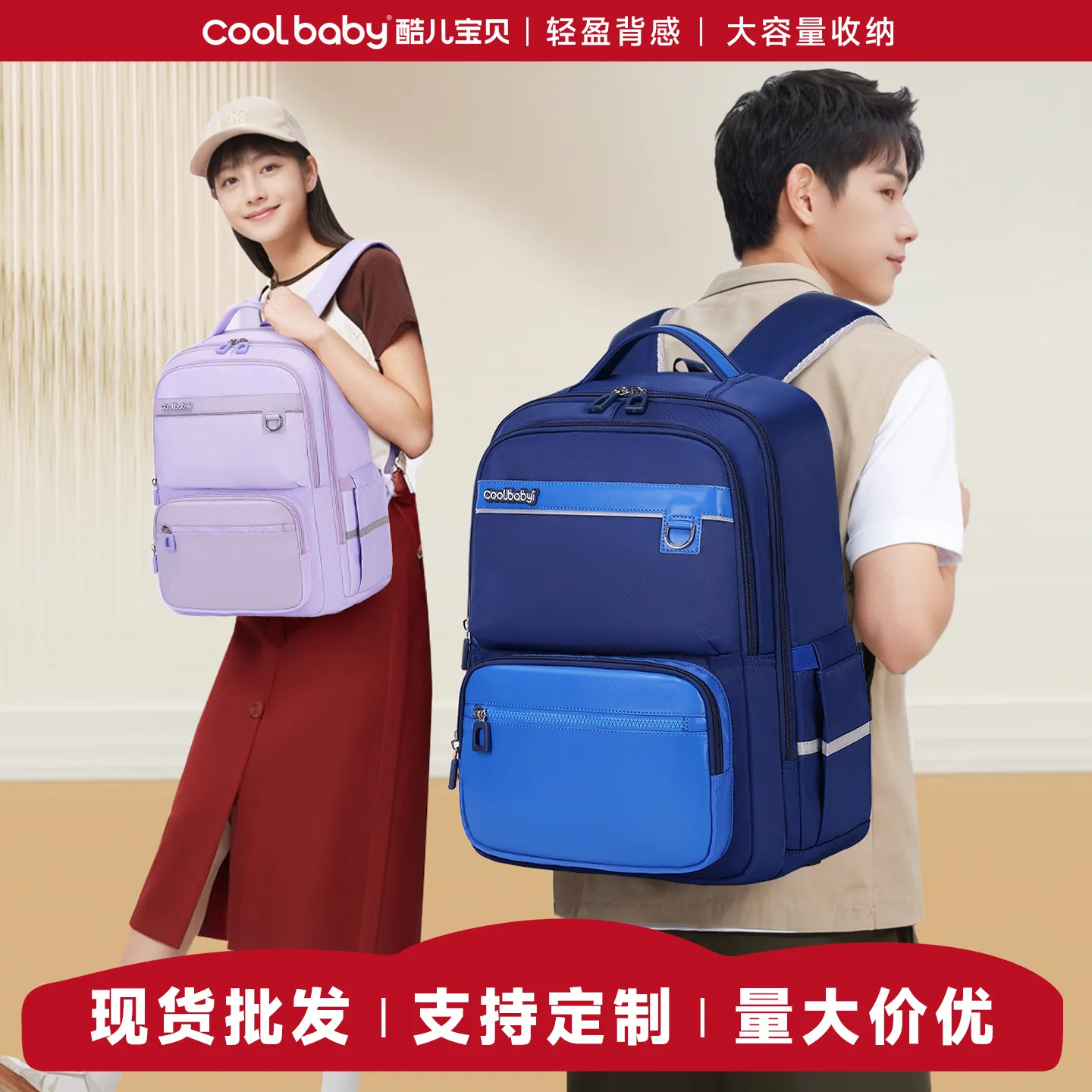 High-Capacity Backpack for Junior High & College Students,Laptop School Bag for Teens,Ergonomic Daypack Back to School