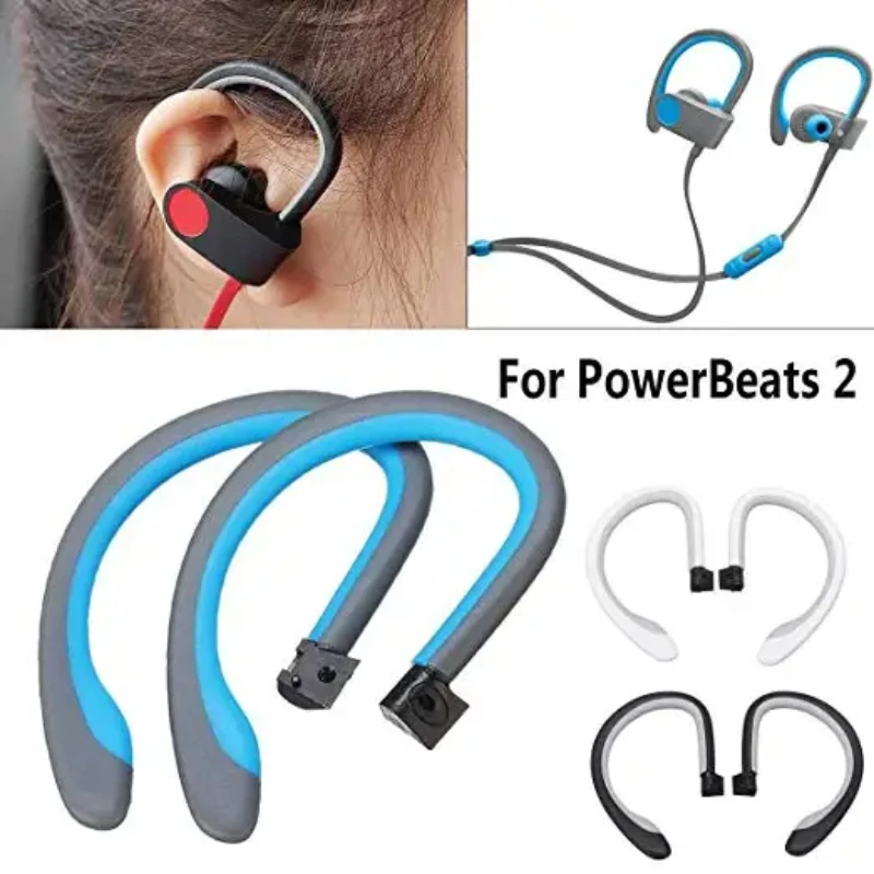 2pcs Ear Hooks for PowerBeats 2 Wireless Ear Hook In-Ear Headphone Flexible Replacement Earbud Tip Pb2 2.0