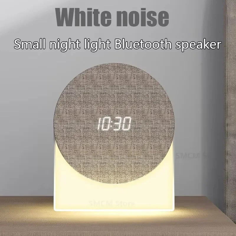 4 In 1 Digital Alarm Clock Sleep Aid Clock Sound Machine Bluetooth Speaker Night Light Battery Operated  For Bedroom Office