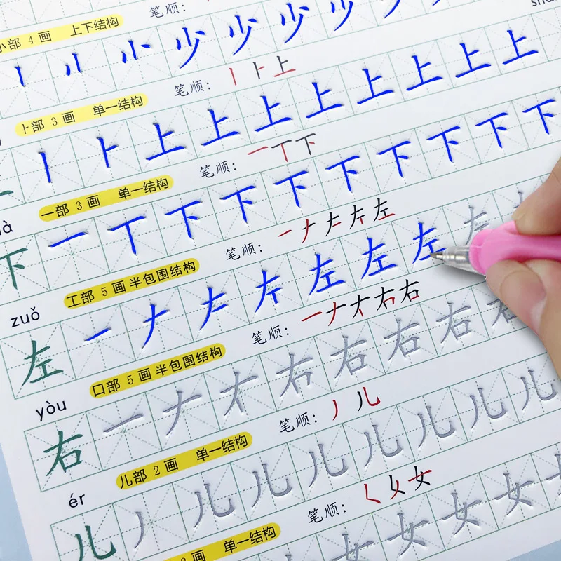 Libros Livros 3D Chinese Characters Reusable Groove Calligraphy Copybook Erasable pen Learn hanzi Adults Art writing Books