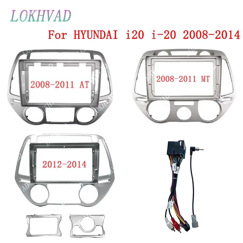 9 Inch Car Fascia Radio Panel for HYUNDAI i20 i-20 2012-2014 Dash Kit Install Facia Console Bezel Adapter Trim Plate