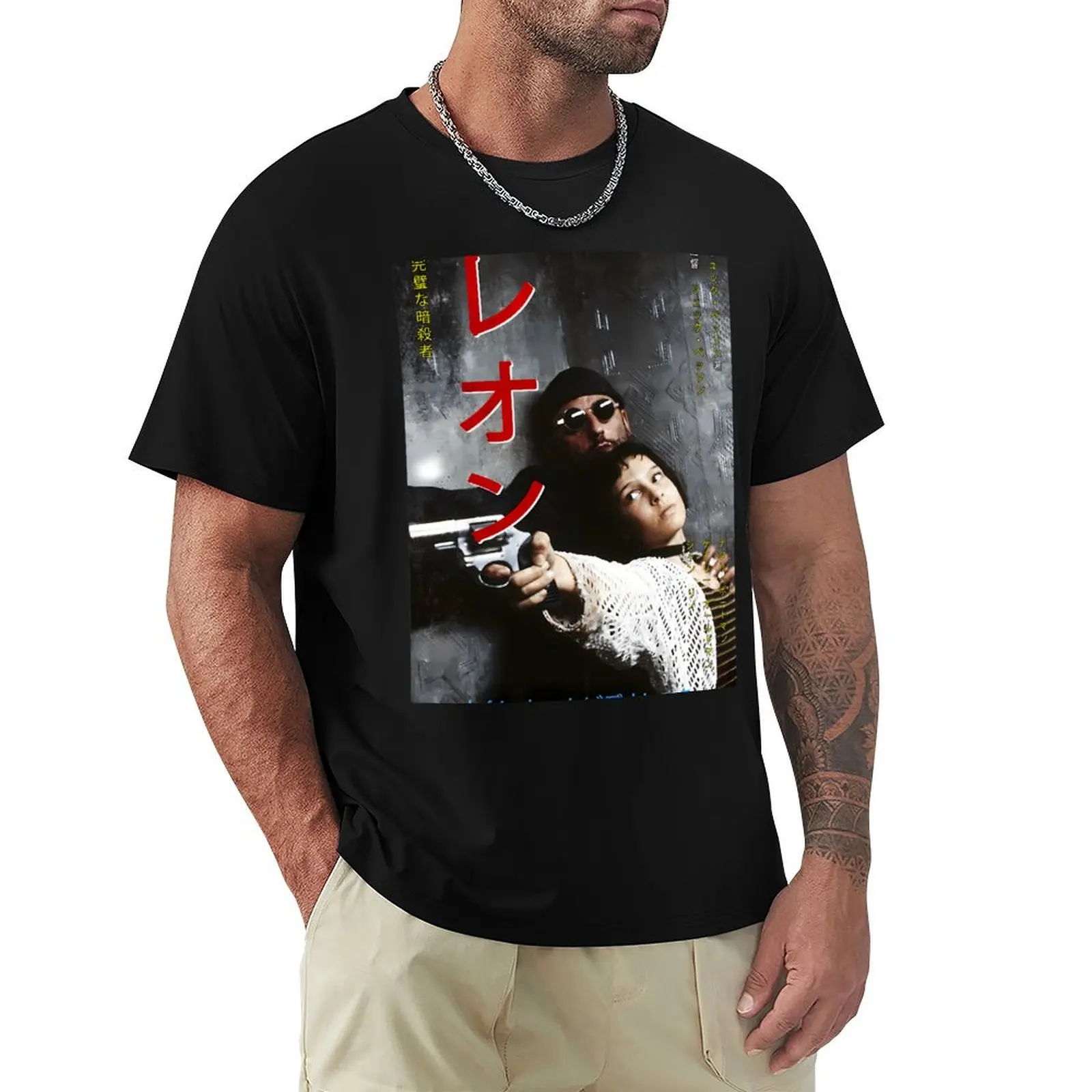 Leon The Professional worn Japanese style movie poster 2 of 3 T-Shirt High Quality Durable T-Shirt