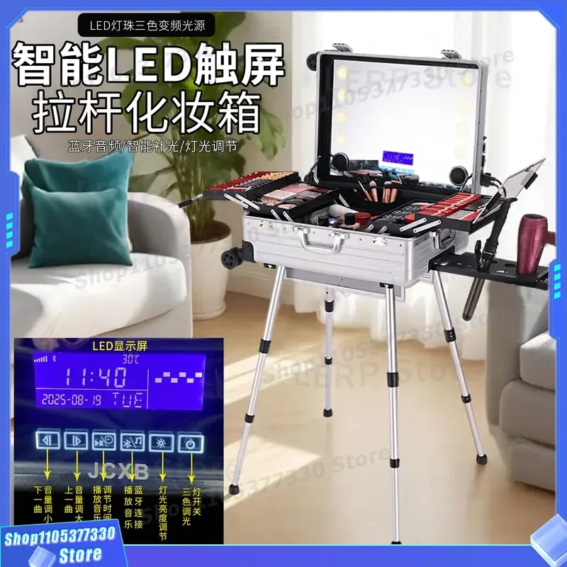 Portable PC Makeup Case with LED Light Bracket Bluetooth Speaker Power Bank Voice Control Professional Cosmetic Toolbox for
