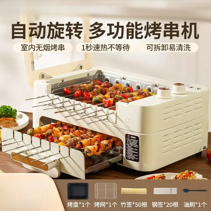 prod_6aa32967688f42.22535269.webp