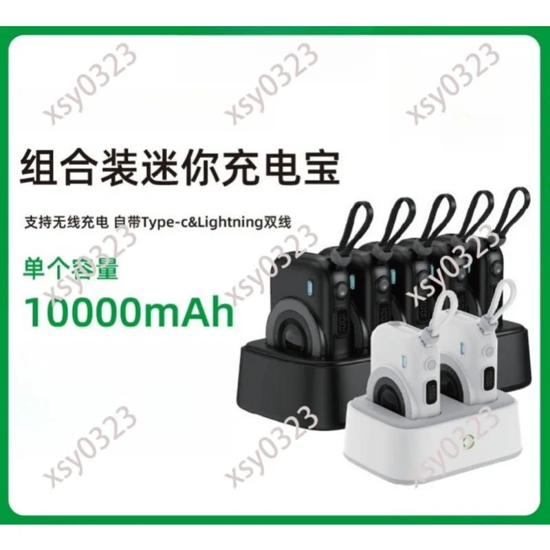 22.5W Super Fast Charging Power Bank 10000mAh Portable Mini Mobile Power Bank Combo Set