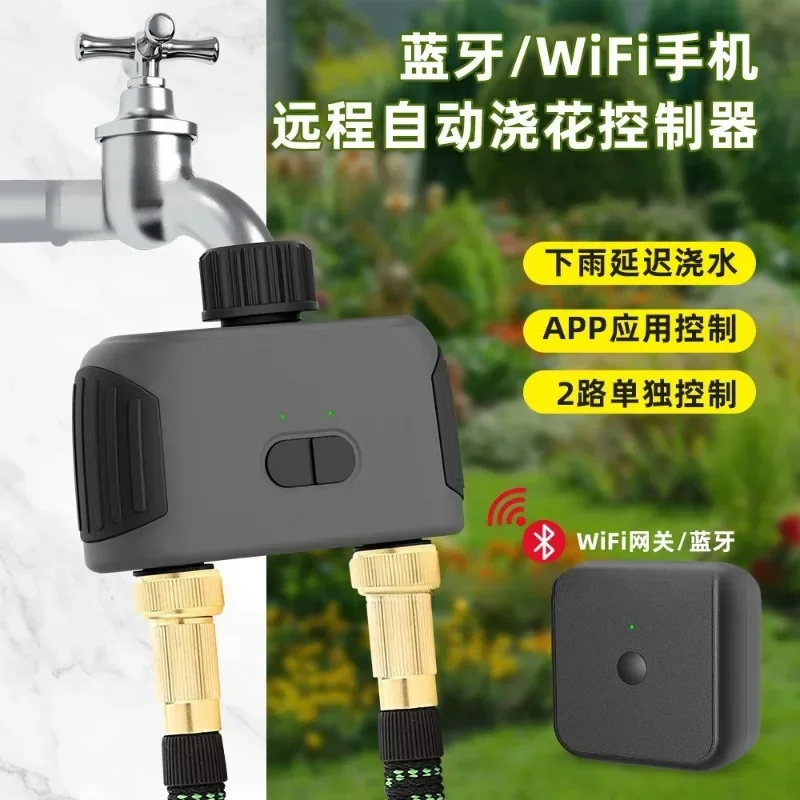 New smart irrigation timer Bluetooth/WiFi mobile phone remote automatic watering controller