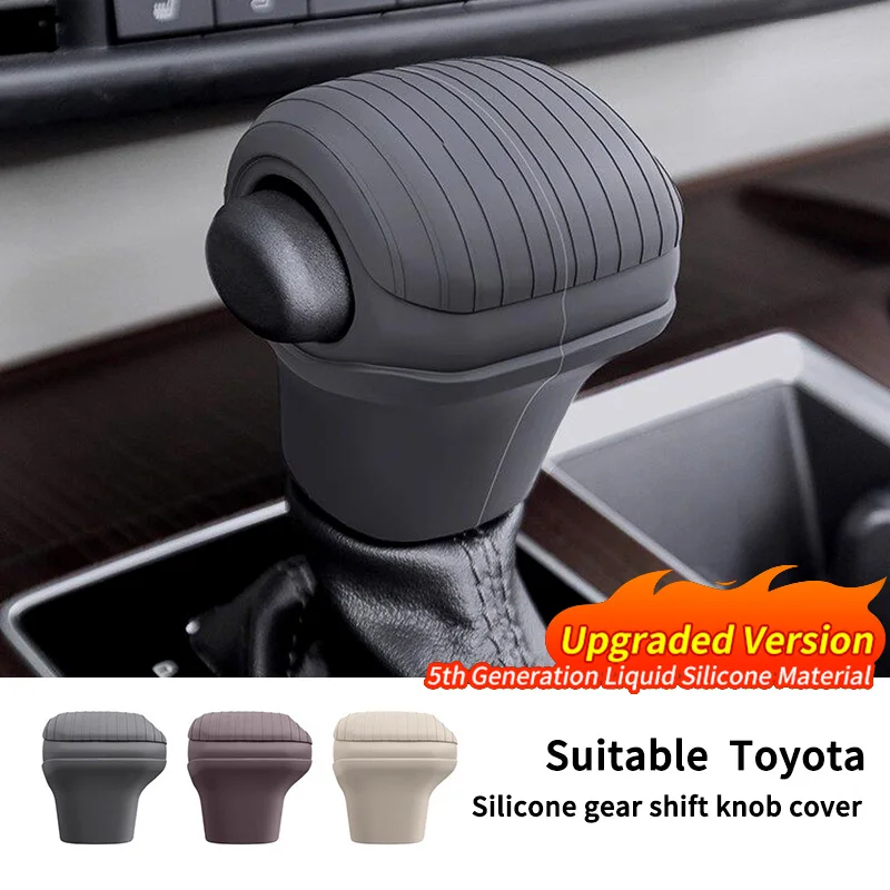 Silicone Gear Knob Cover For Toyota Sienna Comfortable Durable Car Manual Gear Shift Protective Auto Accessories Interior