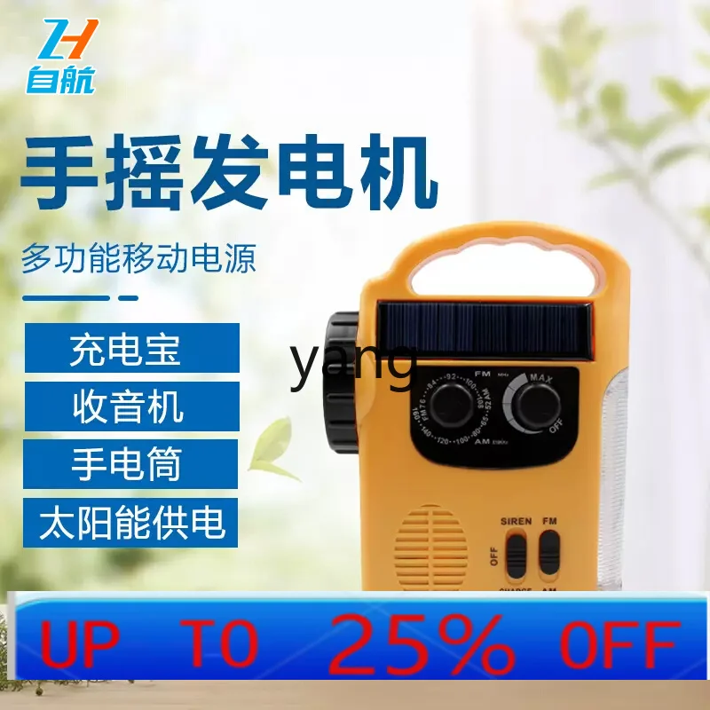 CX  self-propelled solar charging panel 5v charger outdoor portable hand generator for mobile phone
