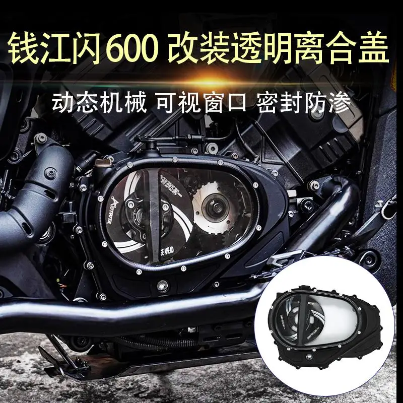 FOR QJMOTOR SRV600 Flash SRV 600 V4  Parts Motorcycle Engine Guard Set Side Protective Cover Crash Slider Falling Protector