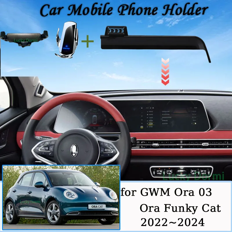 Car Mobile Phone Holder for Ora Good Cat GT GWM Ora 03 Ora Funky Cat 2022~2024 Bracket Wireless Charger Stand Auto Accessories