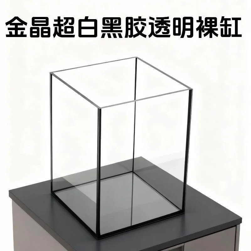 Premium 5mm thick glass desktop fish tank silent pump LED light mini aquarium office desktop gift small betta fish tank