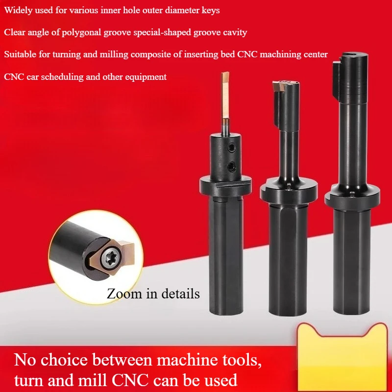 CNC Machining Center Slotting Tool Holder Keyway Gear Shaper Positioning Groove Broach Tool Inserts