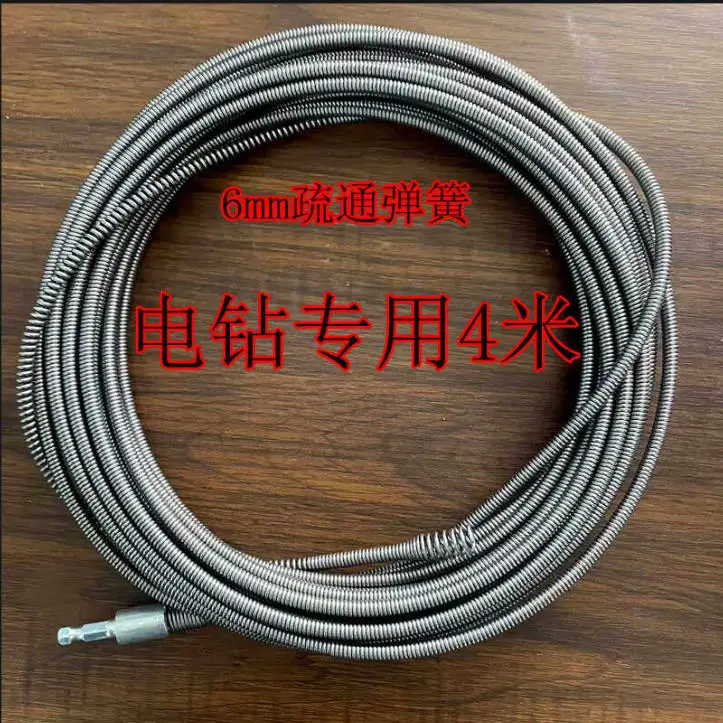 Electric Drill Pipe Dredging Tool 1-10 Meter Spring Sewer Unblocker Kitchen Bathroom Drain Cleaner Sink Clog Remover