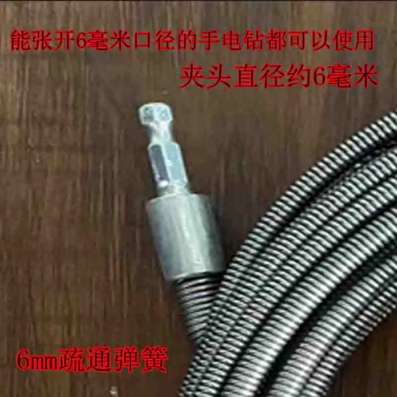Electric Drill Pipe Dredging Tool 1-10 Meter Spring Sewer Unblocker Kitchen Bathroom Drain Cleaner Sink Clog Remover