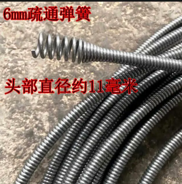 Electric Drill Pipe Dredging Tool 1-10 Meter Spring Sewer Unblocker Kitchen Bathroom Drain Cleaner Sink Clog Remover