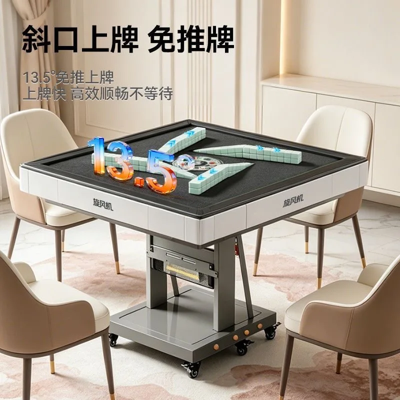 HYS mahjong machine double folding rotor roller coaster oblique mouth free push card bass mahjong machine automatic household
