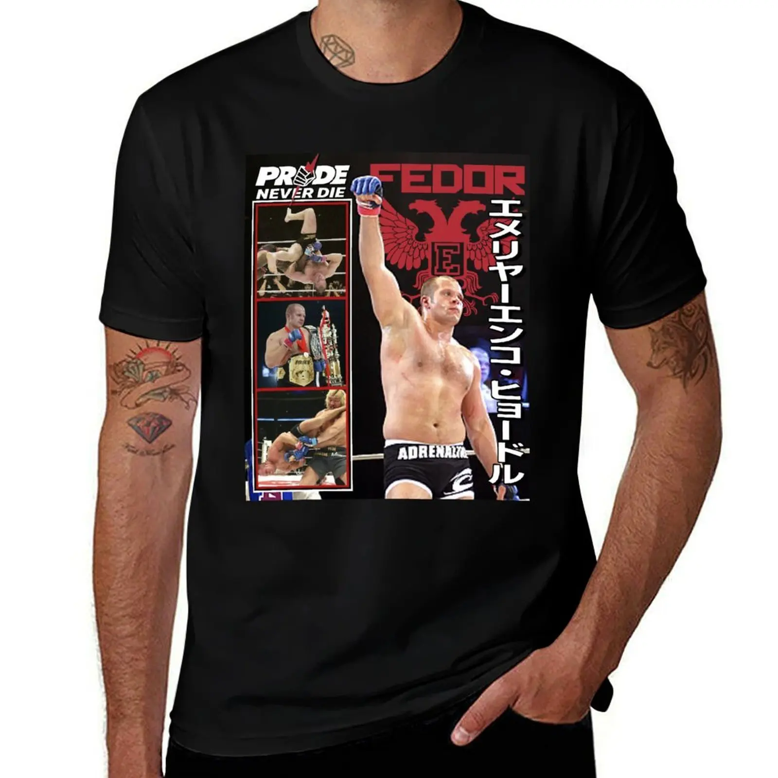 Fedor Emelianenko Pride Never Die T-Shirt Breathable Lightweight Summer Top