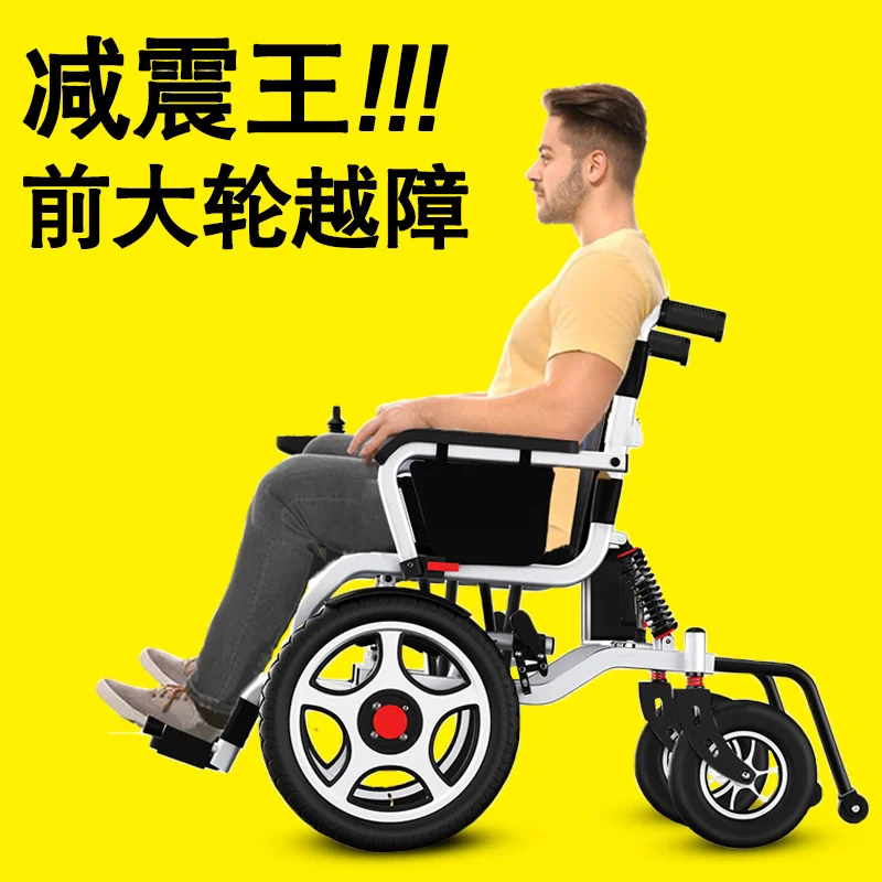 Electric wheelchair intelligent automatic folding can lie down for the disabled elderly two-seater special scooter to sit
