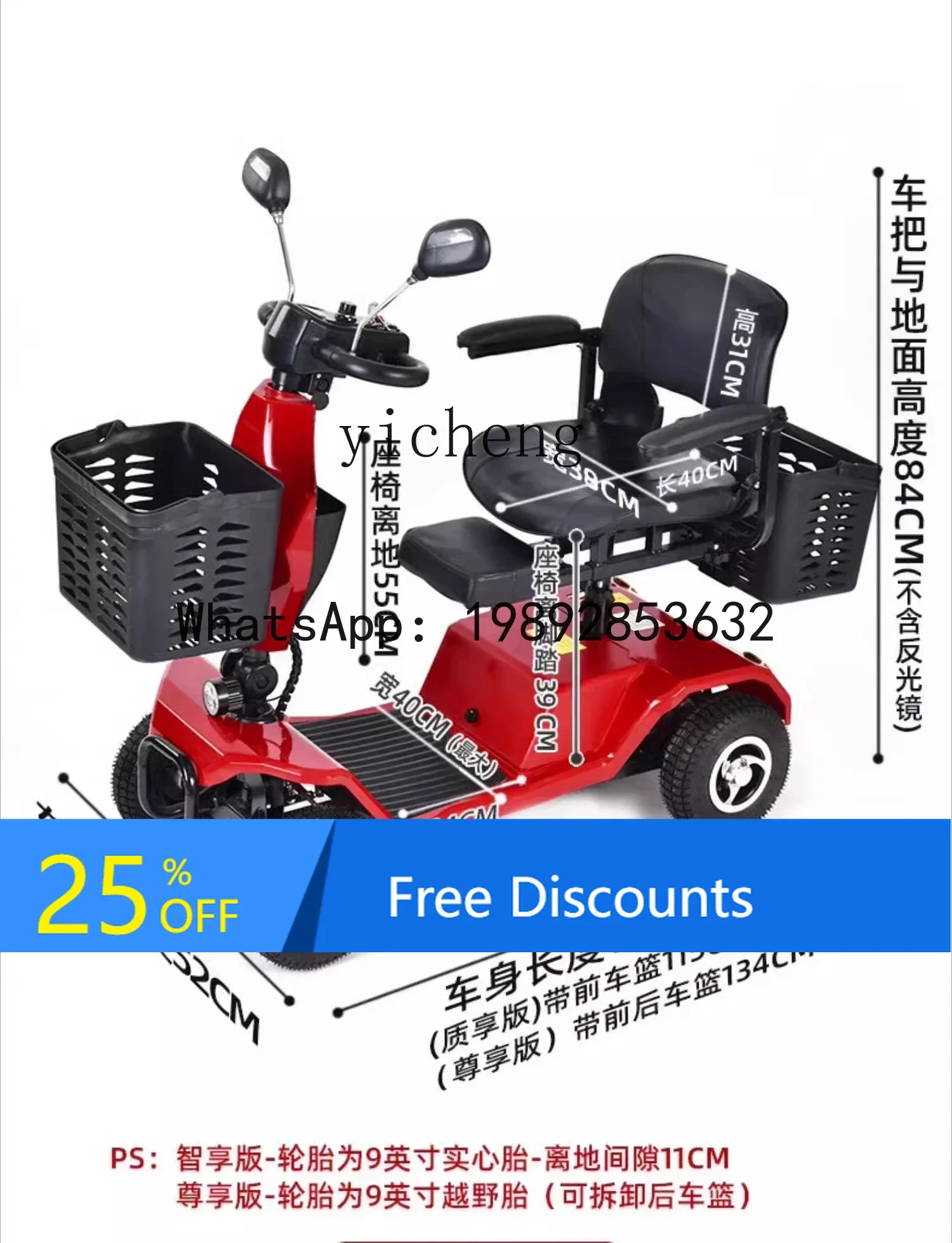 AB  Tachi Niu Elderly Scooter Four-wheeler Folding Help Disabled Special Household Elderly Electric Scooter