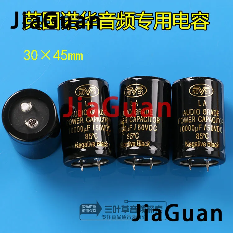 2PCS/lot NEW NOVER 50V10000UF 30X45MM AUDIO GRADE LA 10000uF 50V electrolytic capacitor free shipping