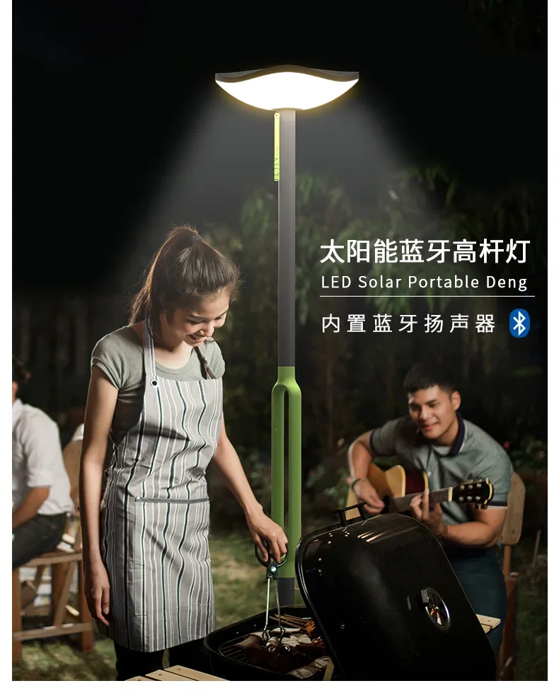 Outdoor solar Bluetooth pole light, barbecue lawn party American activity light, waterproof camping outdoor