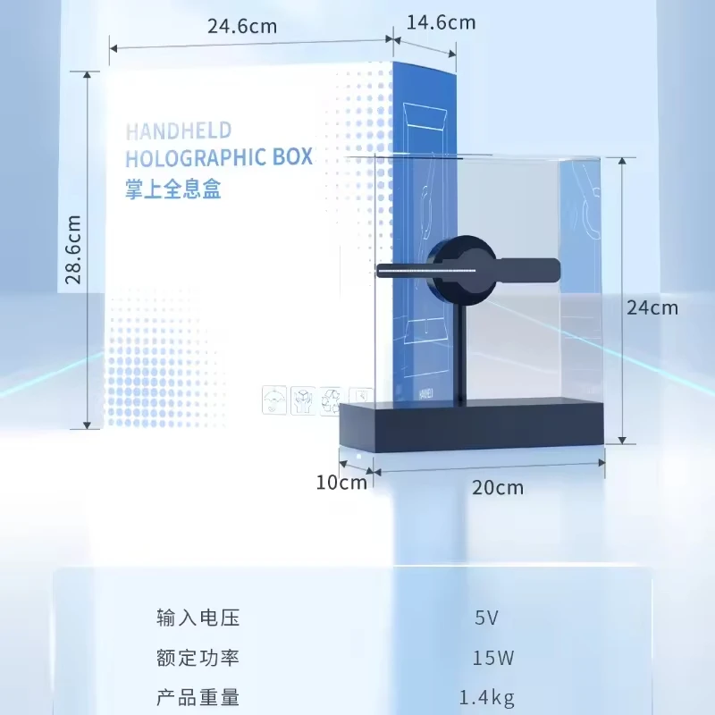 3D Desktop Holographic Fan Display Small Indoor 3D Hologram Projector Handheld 20cm Ultra HD Holographic Fan