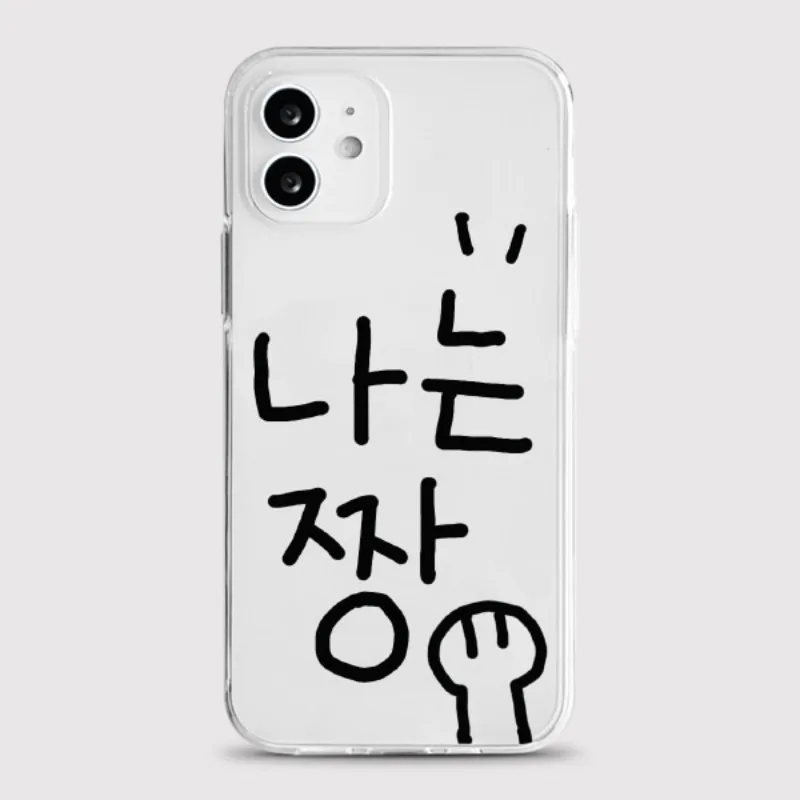INS Korean Letters Phone Case For iPhone 17 16 15 11 12 14 13 Pro Max Mini XS XR 7 Plus 17E Shockproof Transparent Cover Fundas