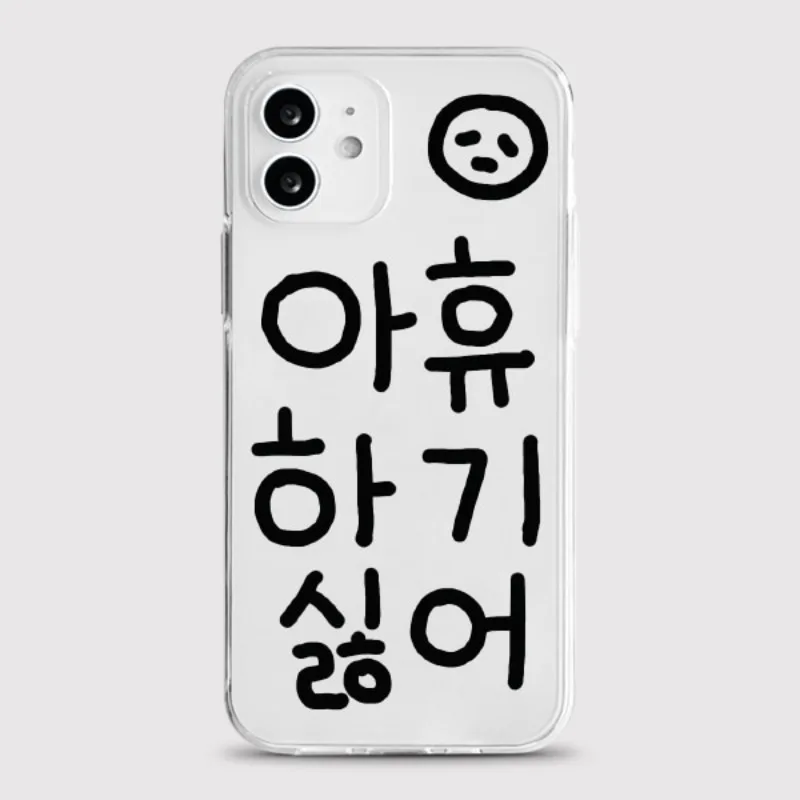 INS Korean Letters Phone Case For iPhone 17 16 15 11 12 14 13 Pro Max Mini XS XR 7 Plus 17E Shockproof Transparent Cover Fundas