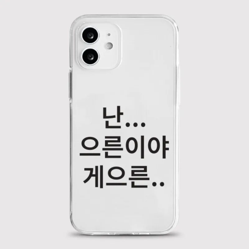 INS Korean Letters Phone Case For iPhone 17 16 15 11 12 14 13 Pro Max Mini XS XR 7 Plus 17E Shockproof Transparent Cover Fundas