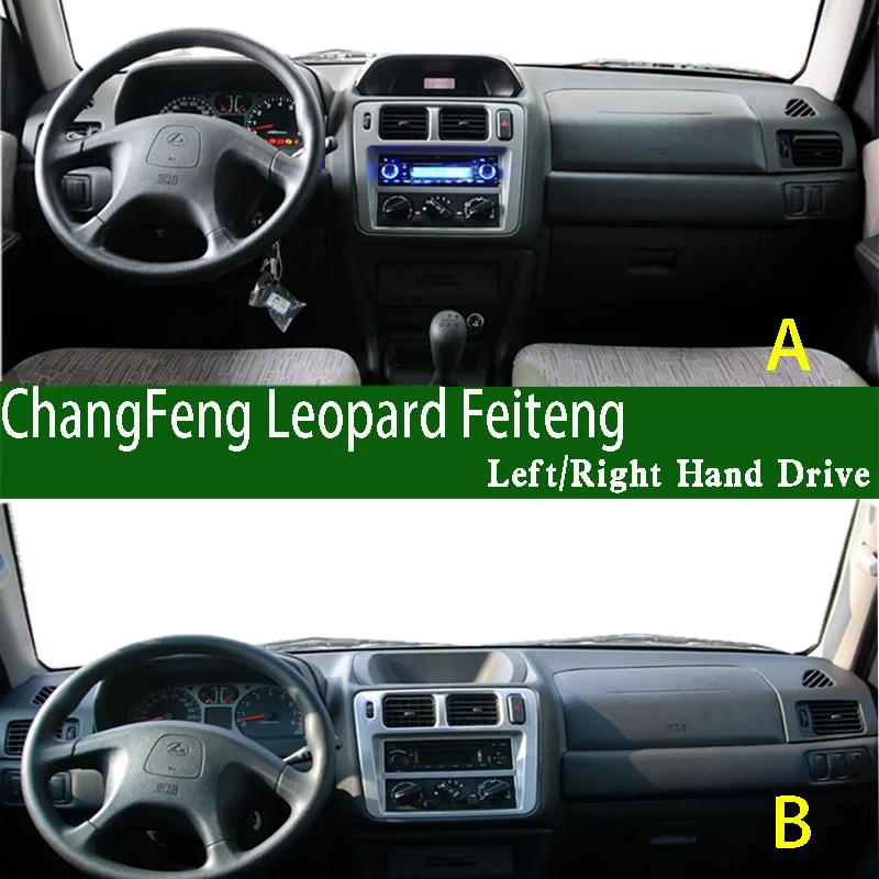 For ChangFeng Leopard Leopaard Liebao  Feiteng IO Dashmat Dashboard Cover Instrument Panel Pad Interior Accessories Anti-slip