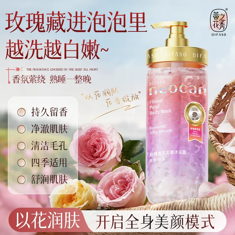 Rose Petal Shower Gel with Real Petals, Long Lasting Floral Fragrance Body Wash, Hydrating Skin Brightening Nourishing