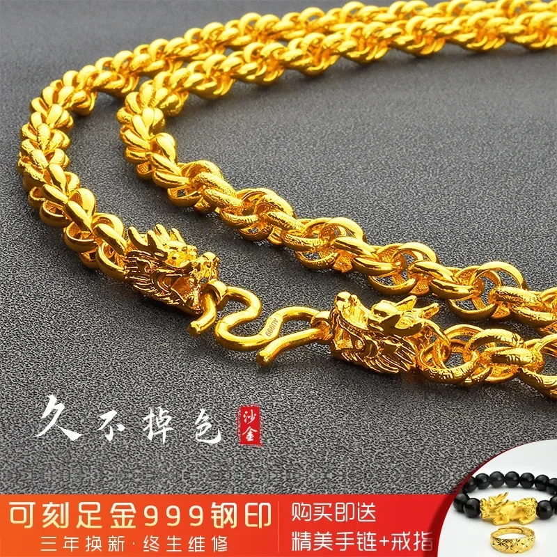 Necklace Men's Rough 24k Solid Color 999 Fried Dough Twist Long-lasting Large Color Plated Real 999 Gold 18k for Women's Gif