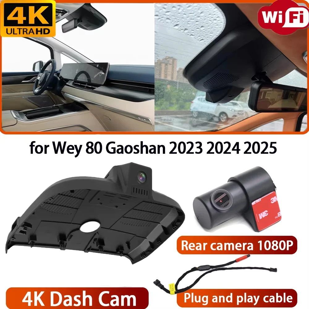 for GWM for Wey 80 Gaoshan 2023 2024 2025 Video Recorder 4K DVR Dash Cam Wifi Camera 170° Angle Loop Recording Plug & Play